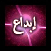 مذكرة لغة عربية س / ج للصف السادس ترم أول 2011 614517
